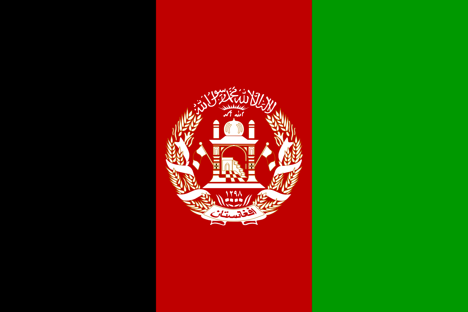 Afghanistan Filter