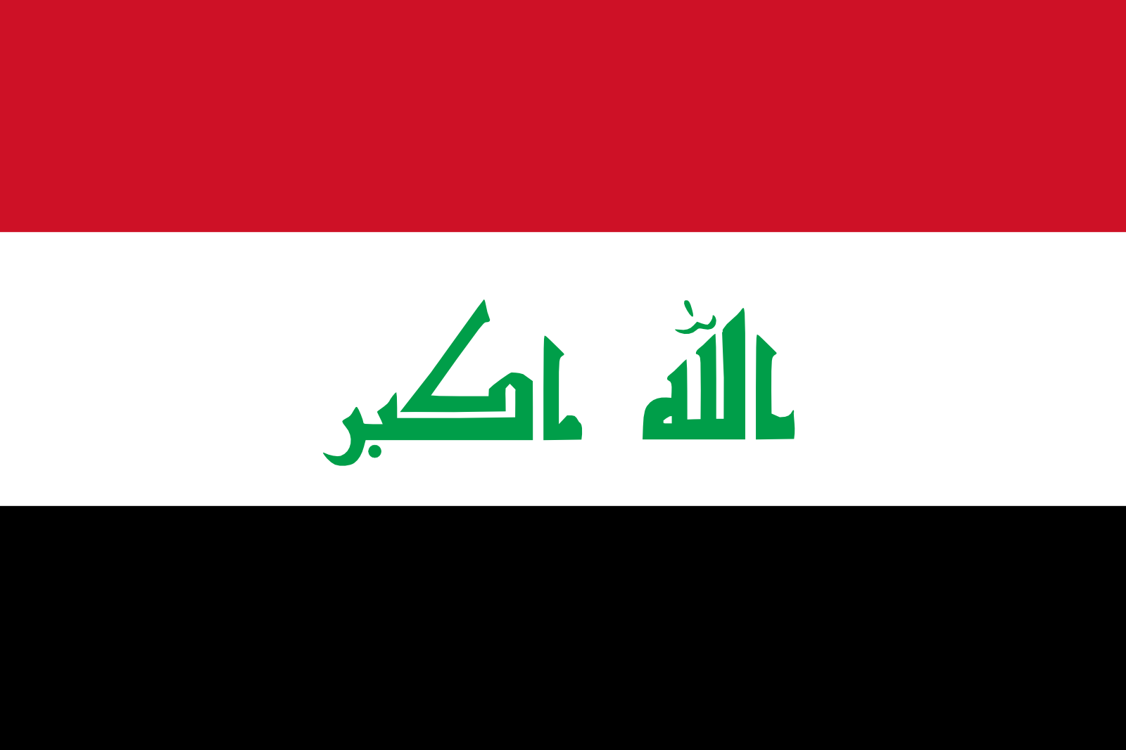 Iraq Filter